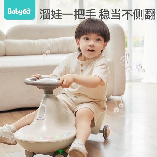 【积分商城】BABYGO扭扭车儿童溜溜车大人可坐万向轮防侧翻1岁宝宝玩具摇摆车 商品图1