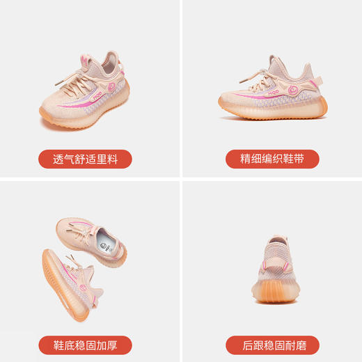 【ZY马骑顿】新夏季儿童运动鞋休闲椰子鞋透气飞织运动鞋 商品图4