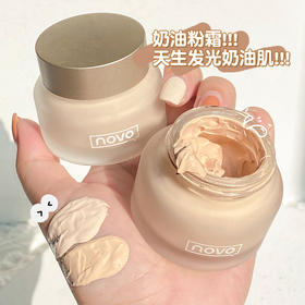 【团购秒杀】NOVO奢宠柔光粉底液防水防汗不脱妆遮瑕补水保湿学生党平价粉底霜