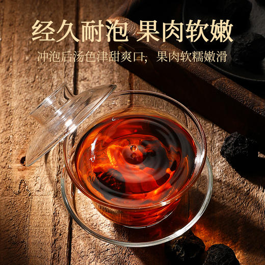 【冬季滋补】杞里香300g罐装乌梅烟熏乌梅乌梅山楂甘草酸梅汤，传统古法制作我们优选5-6月头茬云南大颗粒青梅，颗粒完整；饱满新鲜；选区云南大理乌梅，个大肉厚，酸甜可口，可做酸梅汤 商品图6