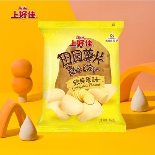 上好佳田园薯片经典原味80g 商品图0