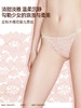 3条98元好奇蜜斯舒适低腰蕾丝三角内裤女抗菌纯棉裆新款提臀 艾琳娜叶莲娜 商品缩略图1
