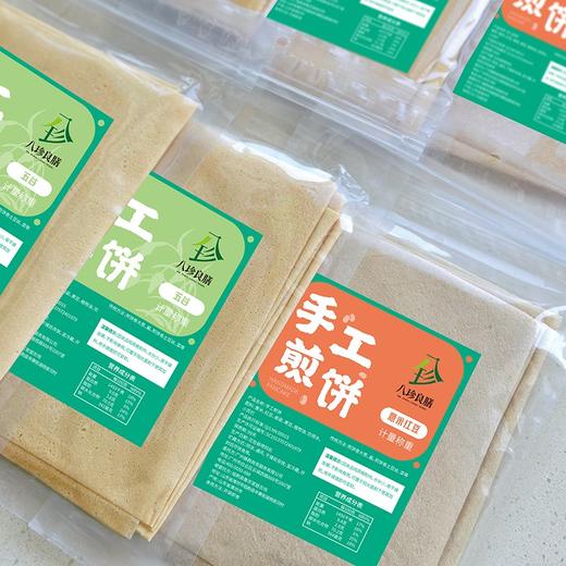 【通过SGS共299项农残检测】中国传统主食 手工煎饼 五谷/玉米/慧米红豆三种口味 薄如纸 柔韧不硬 0防腐剂 低脂粗粮制作 入口微甜 商品图4