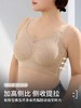【大码】三重提拉蕾丝防走光抹胸内衣文胸（卡码请拍小一码， 按身高+体重选尺码，小胸平胸不拍会空杯） #W2411 商品缩略图2