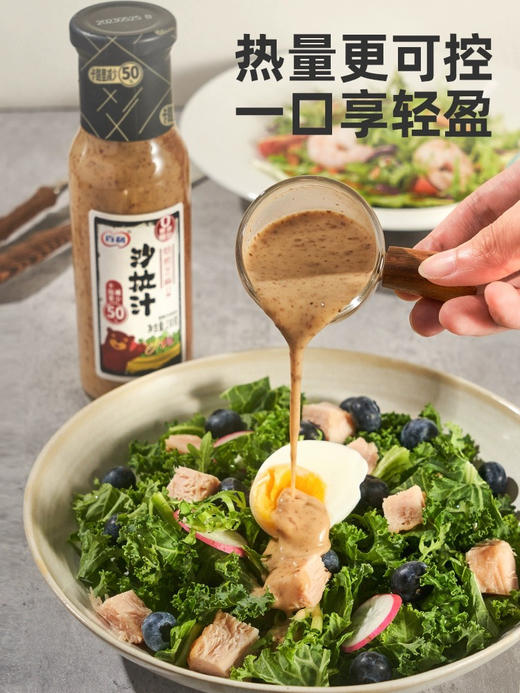 百利千岛沙拉汁240g 商品图0