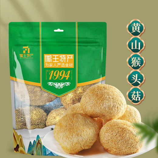 【华中】安徽徽王山珍礼盒 商品图1