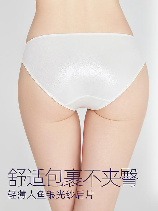 3条98元好奇蜜斯舒适低腰无痕三角内裤女抗菌纯棉裆新款提臀 珍娜内裤 商品图4