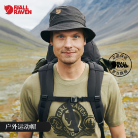 Fjallraven/北极狐时尚春夏百搭便携帽户外运动渔夫帽子男女77277