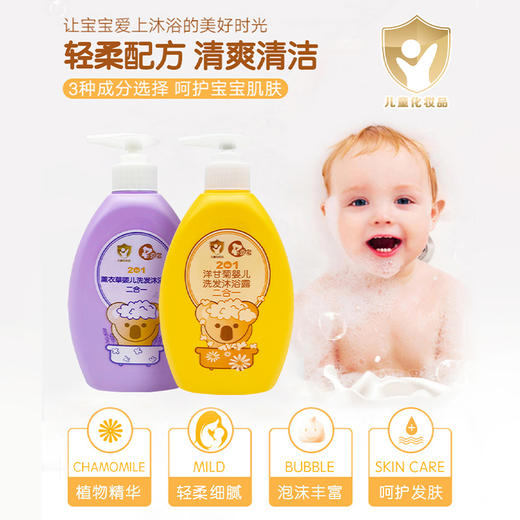 【喜多】婴儿洗发沐浴二合一400ml-薰衣草/洋甘菊 商品图4