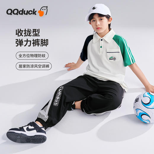 【清仓捡漏】【男女同款】【轻薄速干防蚊】【120-165】【可可鸭】男女童夏季透气网眼防蚊裤 商品图10