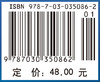折纸与数学/黄燕苹 商品缩略图4