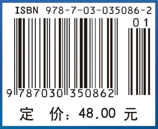 折纸与数学/黄燕苹 商品图4