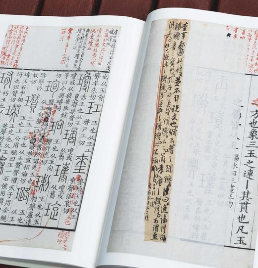 批校经籍丛编之：《中国国家图书馆藏：说文解字》，全三册，大16开，布脊精装，[汉]许慎著，[清]孙星衍、顾广圻批校，浙江古籍出版社2024年4月一版一印，1138页，定价780，售价498元。 商品图9