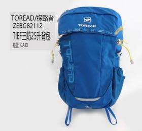 MJ探路者三防25升背包