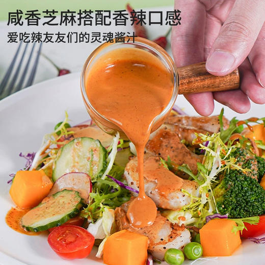 百利千岛沙拉汁240g 商品图2