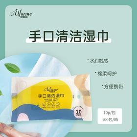 阿肤棉手口清洁湿巾(10片/包)