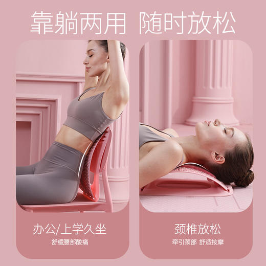 【特泽瓦升级版，腰椎舒缓器】男女腰间盘腰椎舒缓器矫正器，2款可选坐躺可用，垫拉伸器脊椎矫正腰部按摩器垫QQ父亲节礼物新年礼盒年货礼盒 商品图1