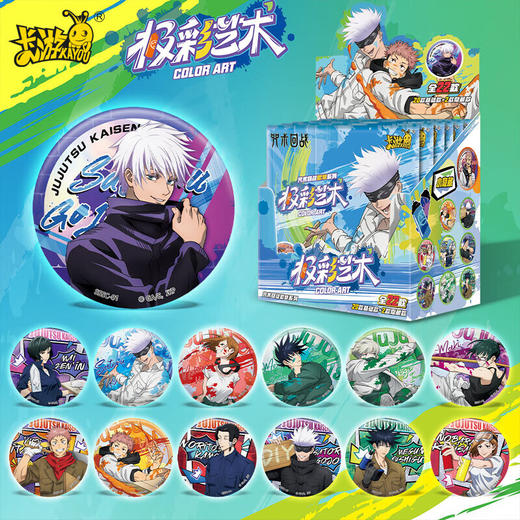 卡游 咒术回战-极彩艺术徽章KAYCYZH-JCYS-01 商品图6