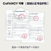 【会员周三秒杀--月抛】 CoFANCY可糖月抛 109元三副【下单即赠美瞳伴侣盒+护理液60ml*】 商品缩略图1