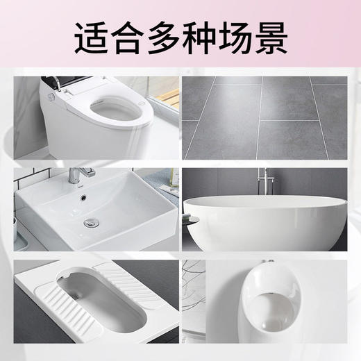  佐禧佑福花香洁厕液公司用厕所除臭剂强力清洗剂洁厕剂厕所马桶清洁剂除黄 商品图3