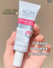 法国ACM淡斑精华霜40ml 商品缩略图0