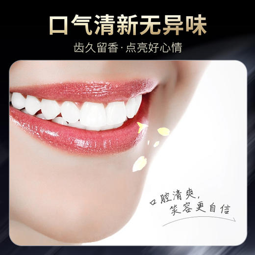 【拍1发3家庭装】去烟渍美白牙膏 去牙渍茶渍咖啡渍 改善牙黄口臭 清新口气牙龈护理100g/支 商品图4