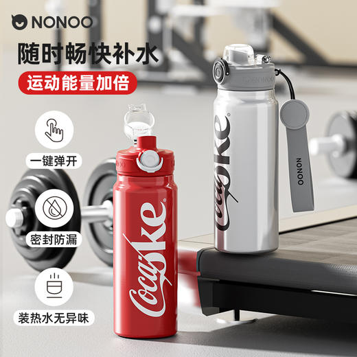 NONOO可口可乐保温杯316不锈钢学生便携车载运动水杯子双饮口760ml 商品图0