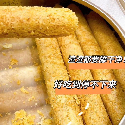 澳门东望洋鸡蛋卷 口感浓郁 入口酥松 清新不甜腻  5款任选 商品图9