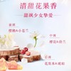 欧舒丹甜蜜樱花香氛沐浴啫喱250ml{专柜渠道} 商品缩略图2