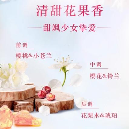 欧舒丹甜蜜樱花香氛沐浴啫喱250ml{专柜渠道} 商品图2