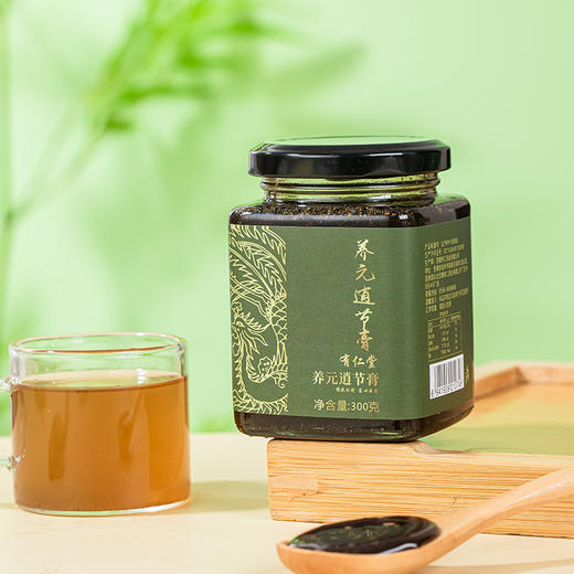 有仁堂 养元逍节膏  300g 食养于内 好膏滋养  商品图2