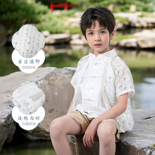 【90-140】【MQDmini】夏季男童汉服套装中国风儿童短袖套装 商品图2