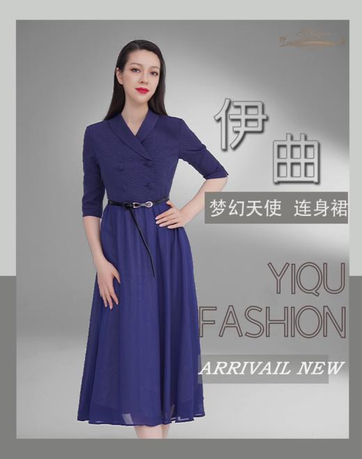 YIQU|“梦幻天使”连身裙（灰蓝） 商品图1