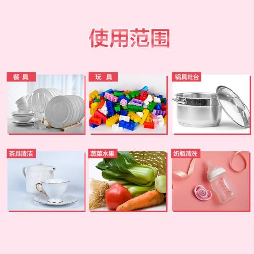【自营】 立白 果醋洗洁精 石榴果醋 1kg 1瓶/2瓶 商品图4