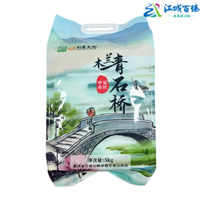 【武汉】黄陂木兰乡华夏香丝米5kg