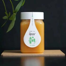 纯正天然  中华蜂土蜂蜜  500g 蜂窝窝