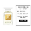 Tom Ford/汤姆福特TF香水白麝香 暗麝心魄中性香水男女香水50ml/100ml【CDF】 商品缩略图1