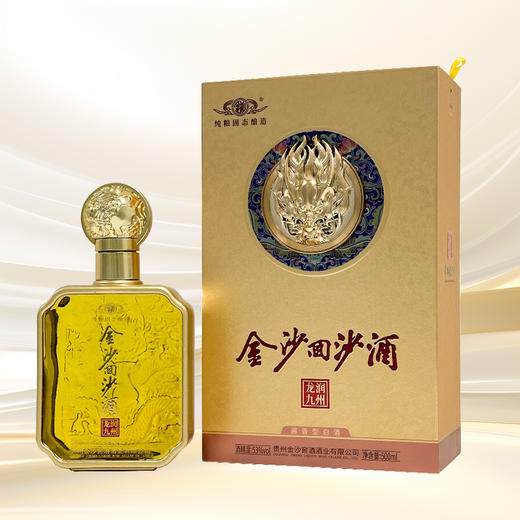 金沙回沙酒 龙润九州 酱香型白酒 53度 500mL 商品图0