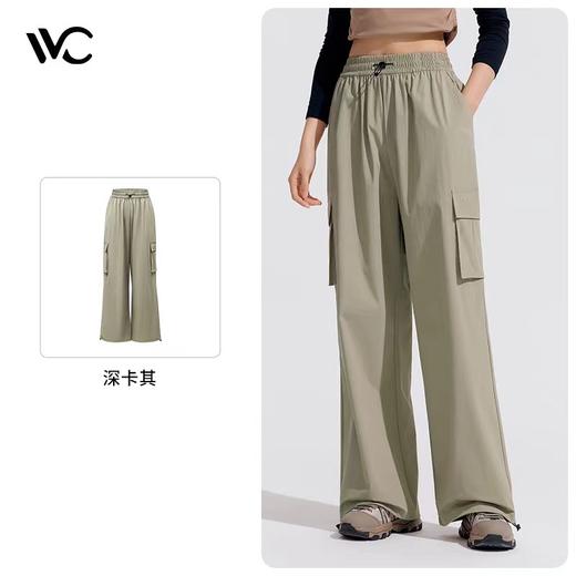 VVC零感防晒裤 商品图0