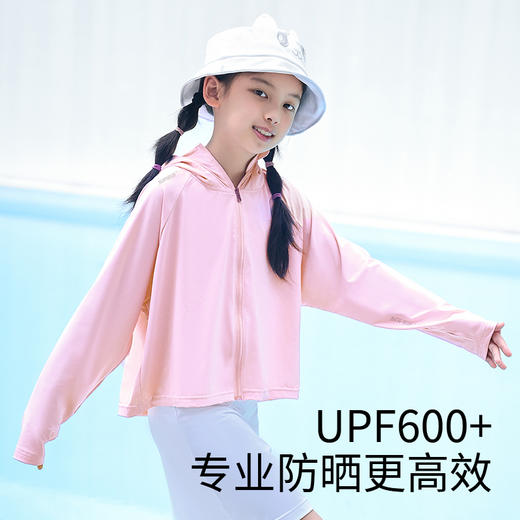 Supield素湃【儿童专场】防晒 全波段 宝宝！【衣】【裤】【帽】【口罩】UPF600+ ，户外防蚊虫叮咬，绿色无刺J！含钛含钠离子驱蚊率83.7，呵护宝宝娇嫩肌肤！ 商品图8
