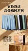 150-230斤新款高品质大码阿罗裤内裤礼盒高档胖子男士四角裤内裤 商品缩略图1