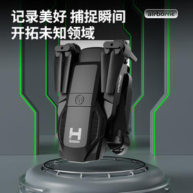【光流定位悬停 双镜头】MHD H4特技无人机儿童玩具