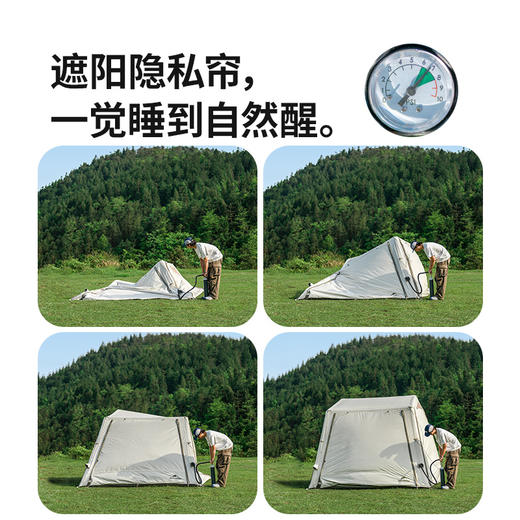 Naturehike挪客    亘 AIR 7.0 车尾充气帐篷   (货号:CNK2350WS022) 商品图2