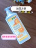 【 Sukgarden蔬果园橘彩果蔬餐具净】1280g*2瓶 冷水也可去重油 商品缩略图3