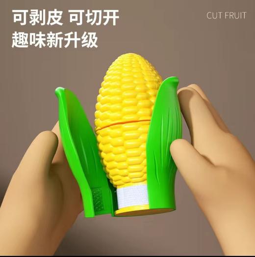 Z3233  切切乐 带篮子13件套 商品图1