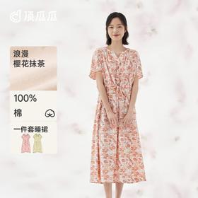 3部顶瓜瓜夏季女士醉樱系列纯棉可收腰家居短袖睡裙DJJWX-AQ23318