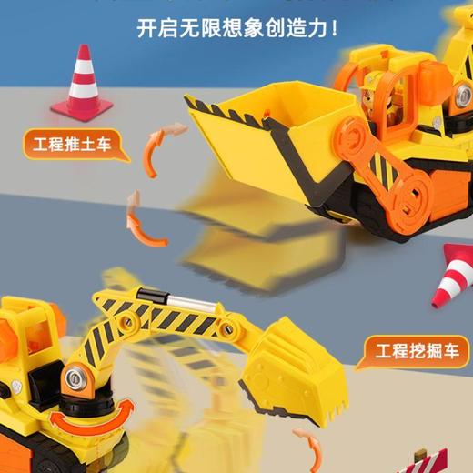 汪汪队之小砾与工程家族-小砾汪汪工场大型挖掘推土车SPMC28507-6068074/个 商品图2