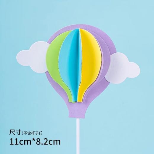 彩色纸制热气球插件 多彩白云热气球纸制插件 可折叠纸质创意卡通儿童插牌插件 商品图3