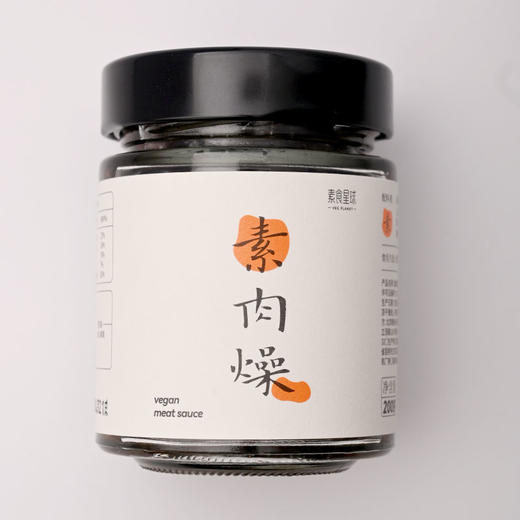【限时8.2折起】素肉燥 植物肉末拌饭拌面酱 200g/瓶 商品图6