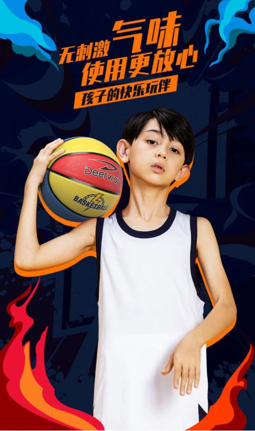 👉【德尔惠Deerway新款防滑篮球】😋 1.加厚软皮高弹耐磨，优质进口橡胶，😍柔软高弹不伤手; ✅ 2.软弹发泡科技，发泡橡胶表面颗粒，⚠️易掌控手感加倍； 商品图3